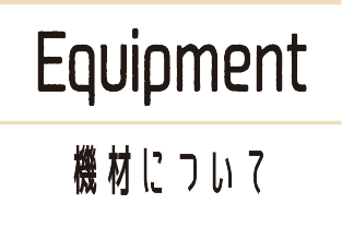 Equipment / 機材について