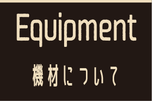 Equipment / 機材について